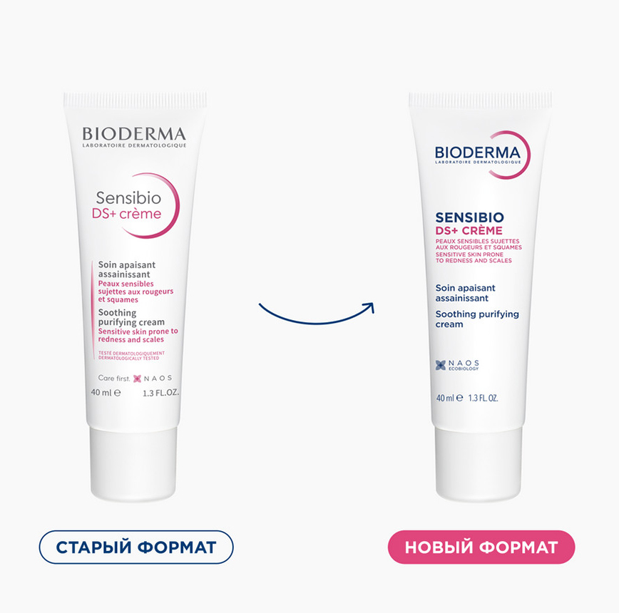 Новый дизайн Bioderma!