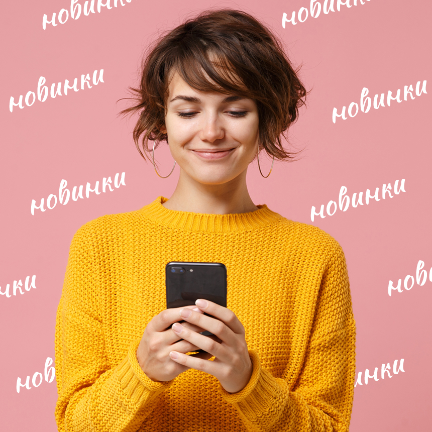 Новинки 15-30 ноября 2023 года