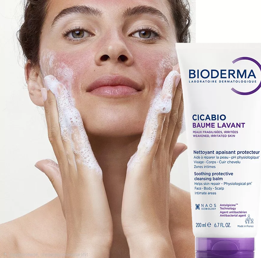 Новинка в гамме Биодерма Цикабио!