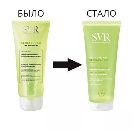Редизайн марки SVR 