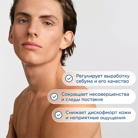 Sebium Kerato+ Cпрей для тела против несовершенств 