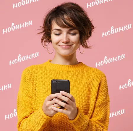 Новинки 1-31 декабря 2025 года