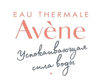 Avene